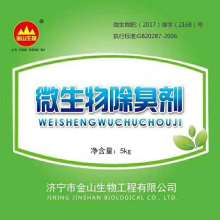 復(fù)合微生物肥料 2019年價(jià)格趨勢(shì)、批發(fā)渠道與研發(fā)進(jìn)展
