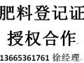 深耕微生物沃土，驅(qū)動(dòng)綠色農(nóng)業(yè)未來——青州德豐復(fù)合微生物肥料研發(fā)之路
