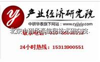 中國復(fù)合微生物肥料市場(chǎng)競(jìng)爭(zhēng)力調(diào)查與未來發(fā)展趨勢(shì)研究報(bào)告（2015-2020年） 研發(fā)驅(qū)動(dòng)的產(chǎn)業(yè)變革